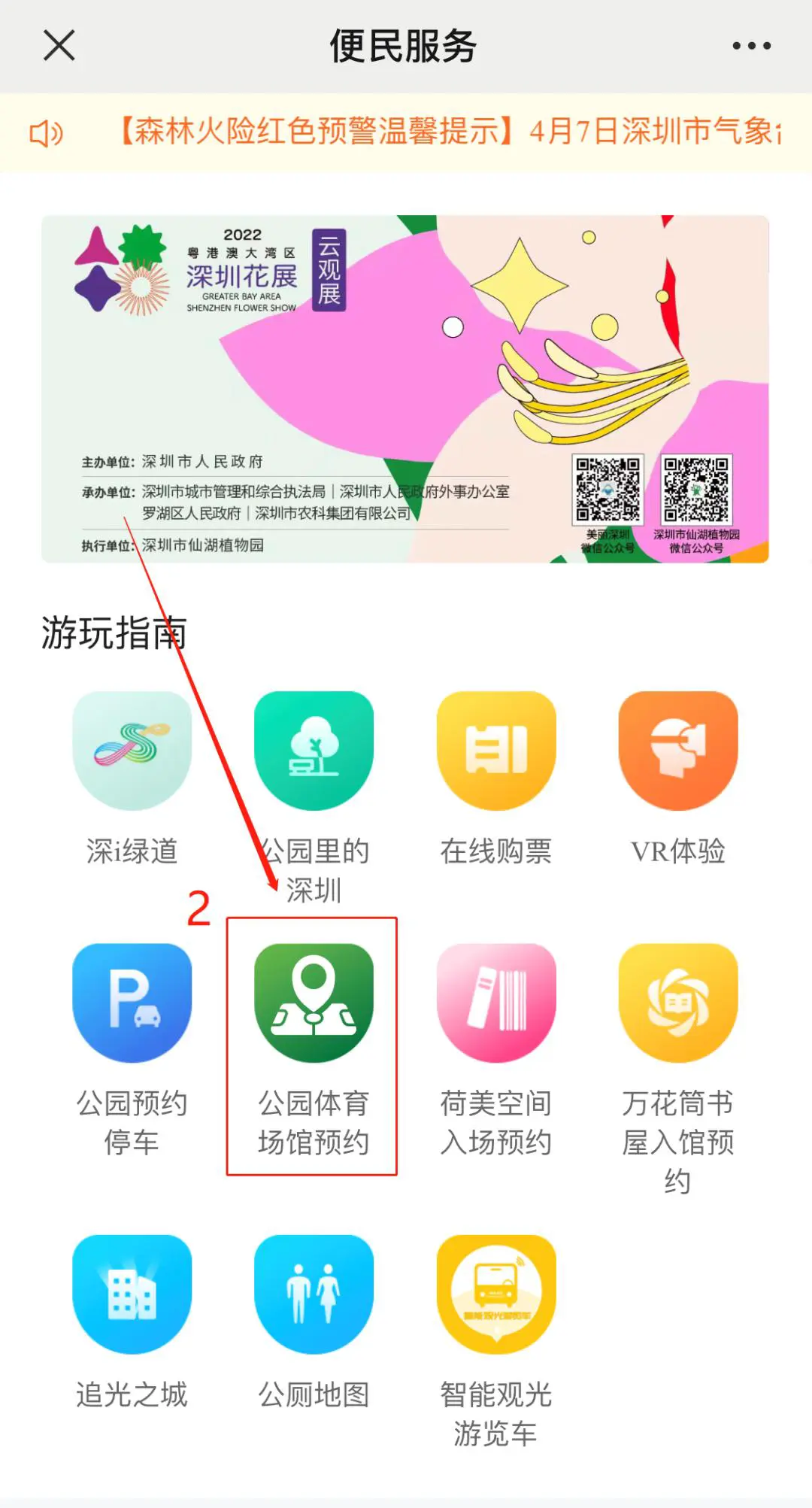 初中篮球战术一周训练计划_0