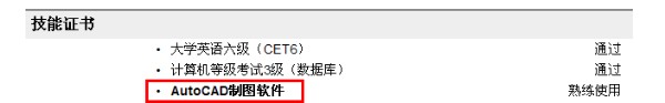 女性篮球运动员如何利用高科技优化训练_1