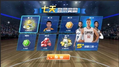 篮球防守训练中如何提高体能和耐力_0