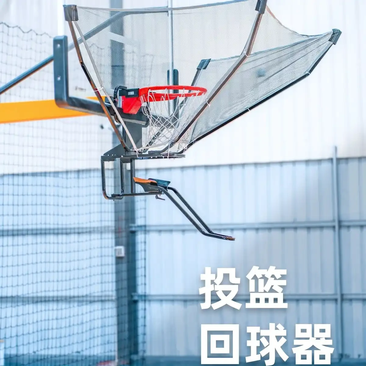 业余篮球爱好者适合哪些类型的训练设施?