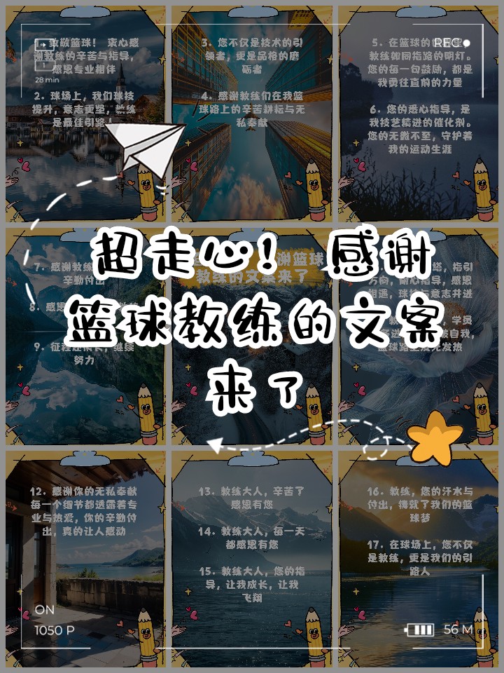 女性篮球运动员如何利用高科技优化训练_0
