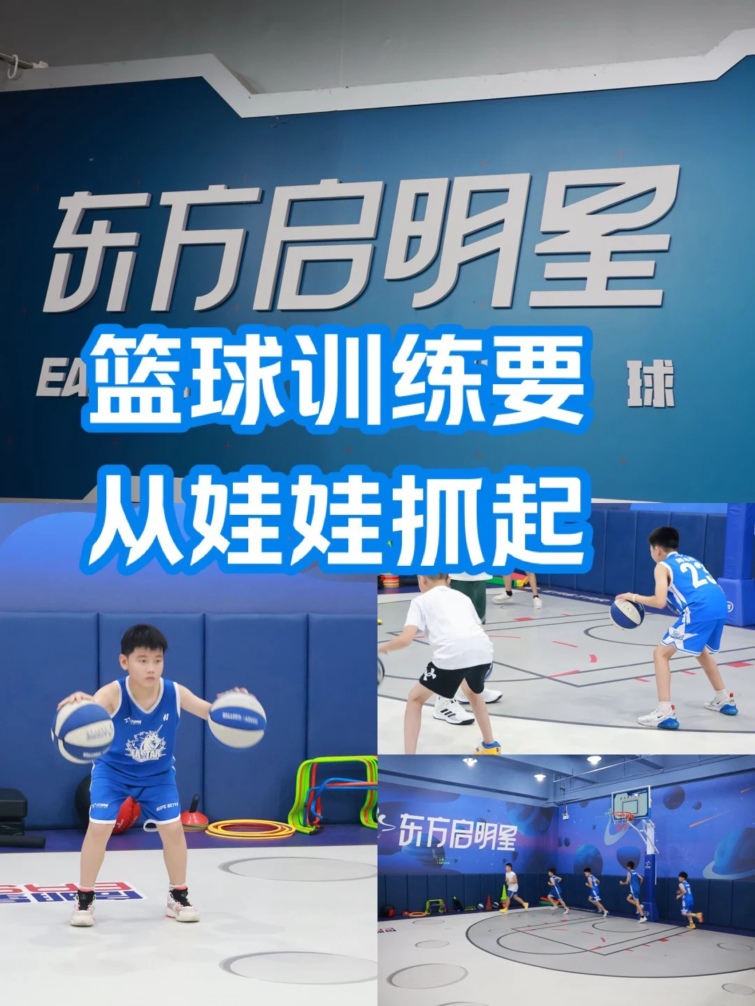 为什么篮球教练的经验很重要_0