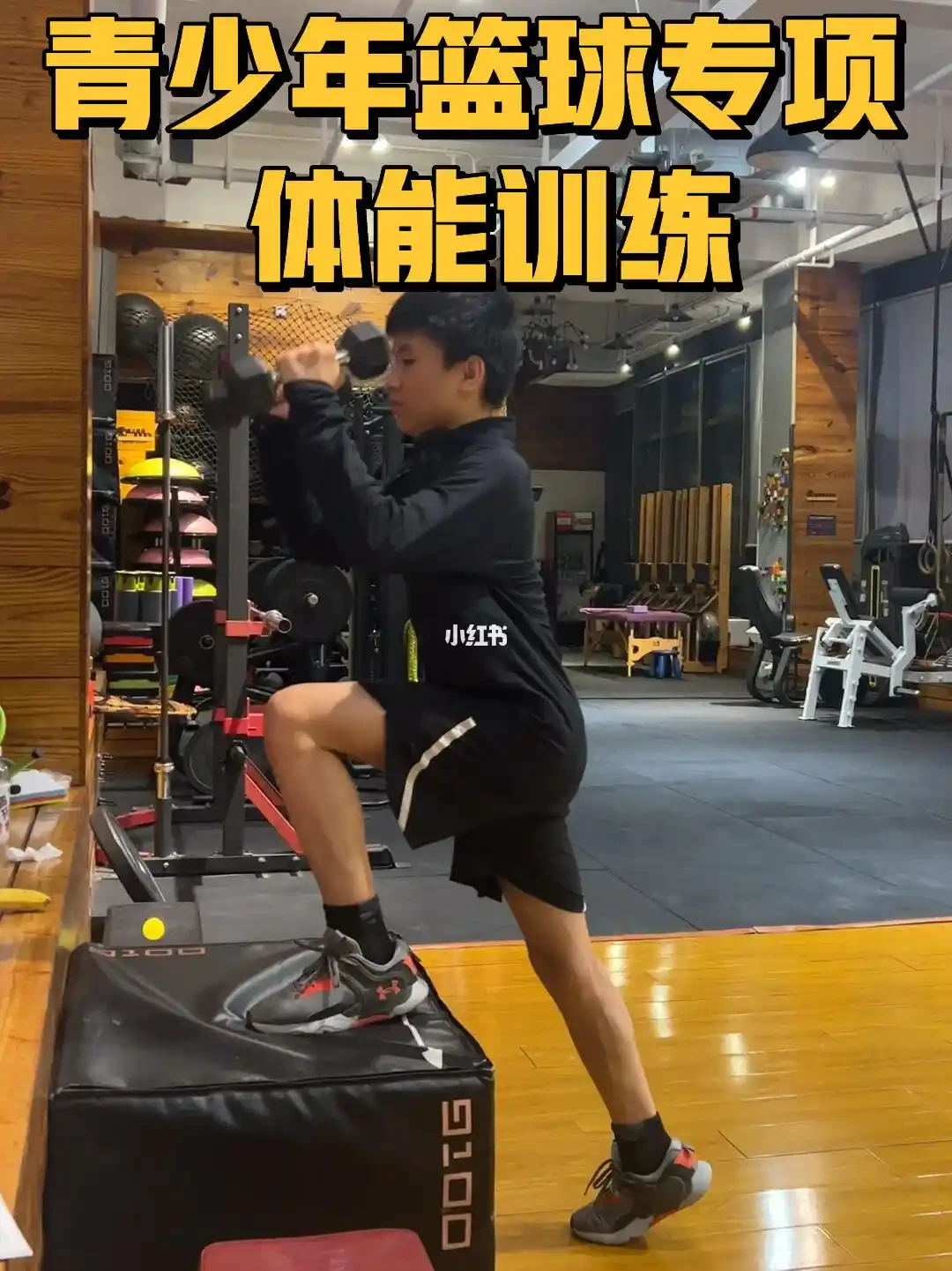 女性篮球运动员如何利用高科技优化训练_2